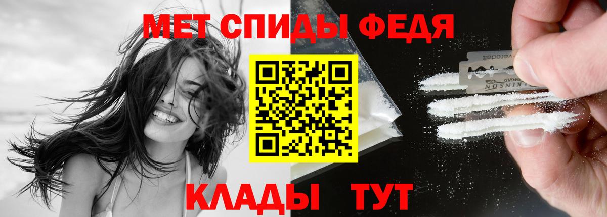 АМФ Розовый Орск