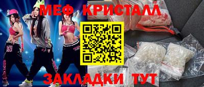 дистиллят марихуана Рыбинск