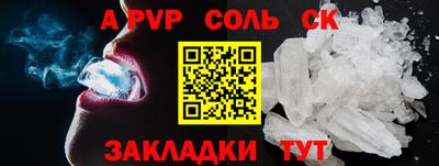 прущая мука Пугачёв