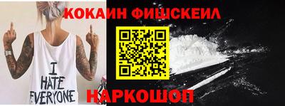мяу мяу мука Пушкино