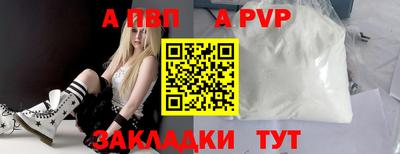 МДМА Пыть-Ях