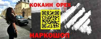МДМА Пыть-Ях