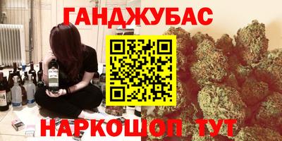 МДМА Пыть-Ях