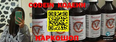 эйфоретик Рязань