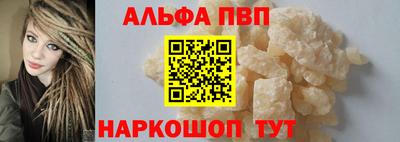МДМА Пыть-Ях