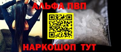 МДМА Пыть-Ях