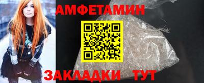 МДМА Пыть-Ях