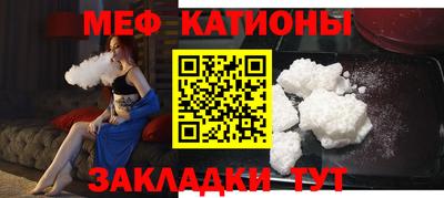 мяу мяу мука Пушкино