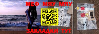 МДМА Пыть-Ях