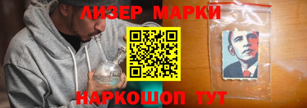 LSD-25 экстази ecstasy  LSD-25 экстази ecstasy  Вход с VPN  Орск 