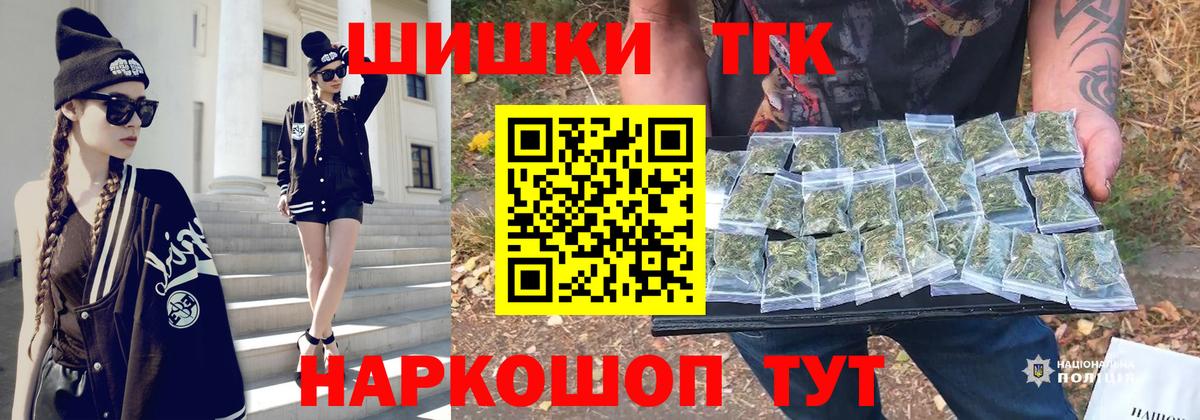 Марихуана VHQ Орск