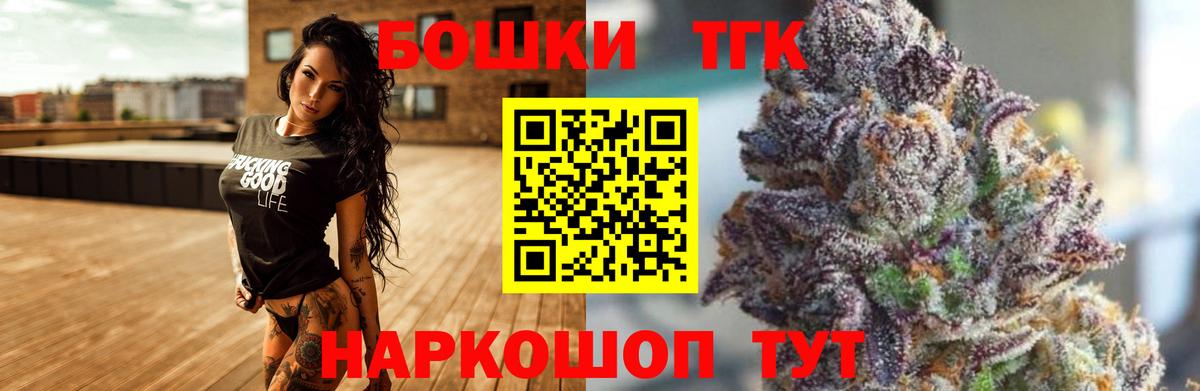 Шишки марихуана тримм  Вход с VPN  Каннабис SATIVA & INDICA  Орск 